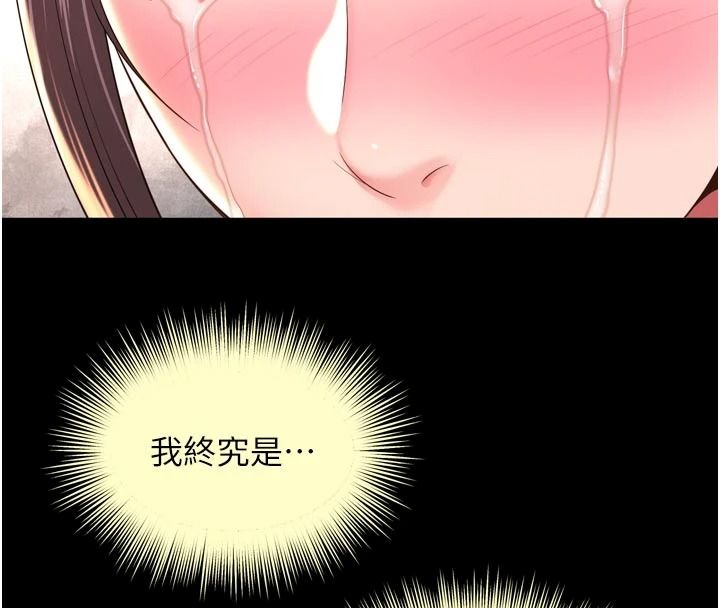 越线咨询第42話-感受騎乘式的快感