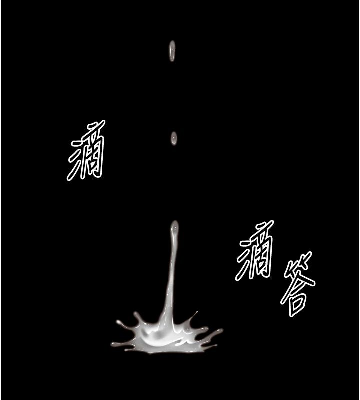 越线咨询第42話-感受騎乘式的快感