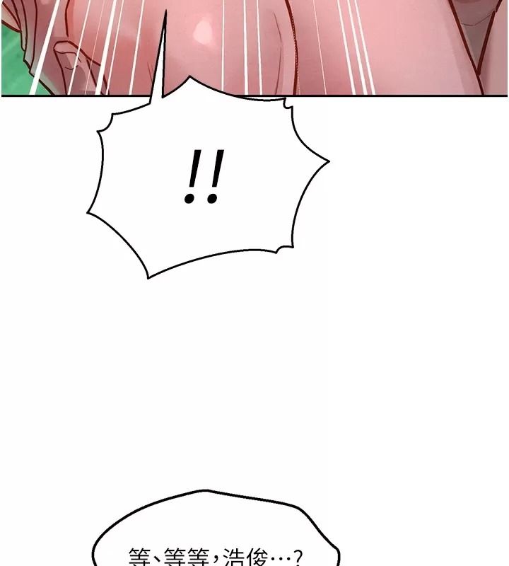她们的最爱.ZIP第25話-次長還沒退奶?!