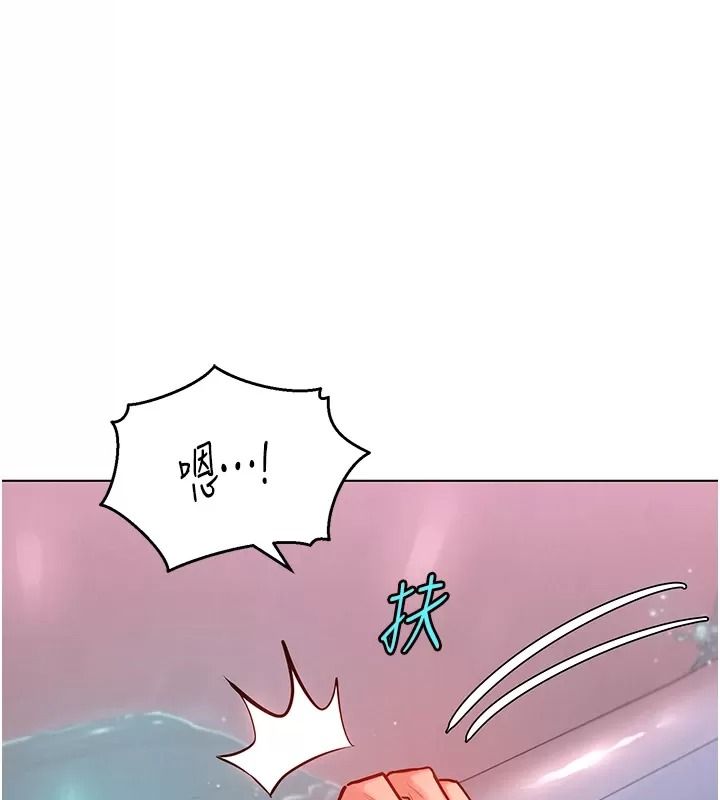她们的最爱.ZIP第25話-次長還沒退奶?!