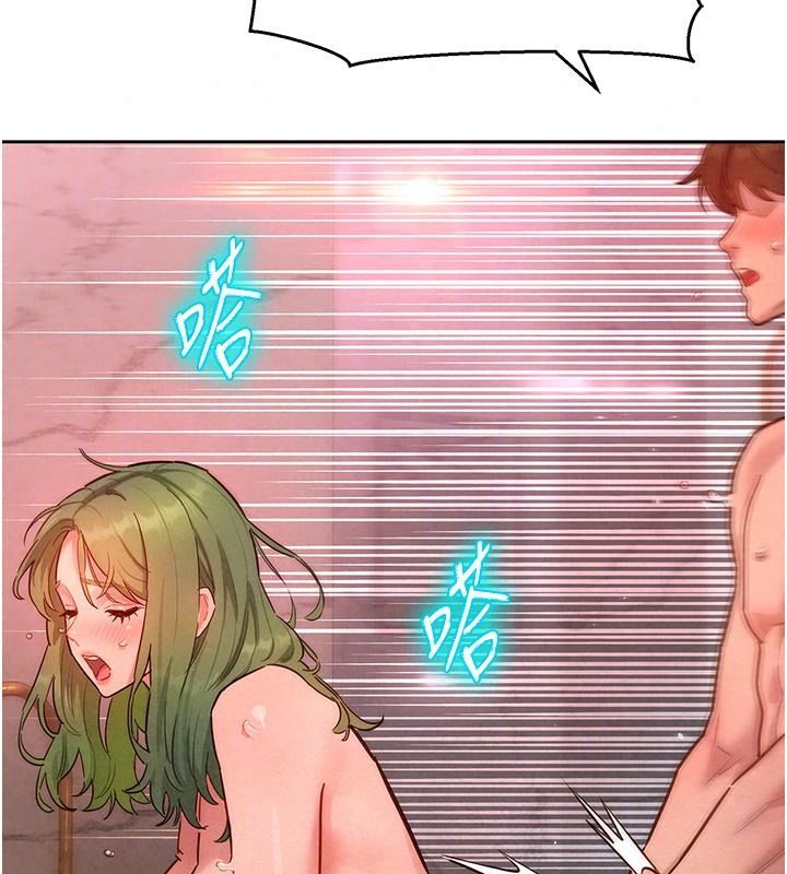她们的最爱.ZIP第25話-次長還沒退奶?!