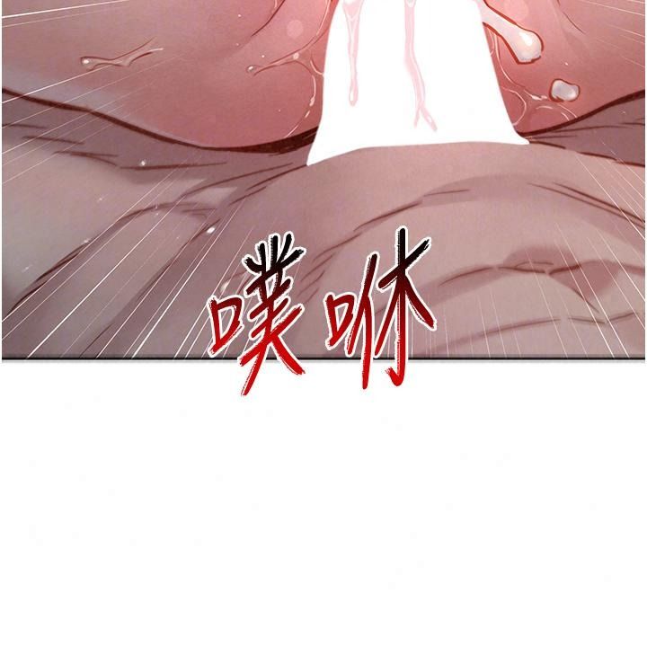 她们的最爱.ZIP第25話-次長還沒退奶?!