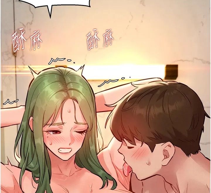 她们的最爱.ZIP第25話-次長還沒退奶?!