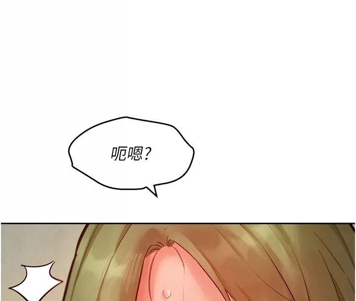 她們的最愛.ZIP第25話-次長還沒退奶?!