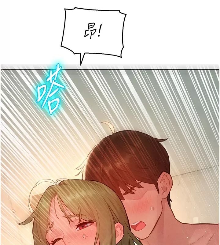 她们的最爱.ZIP第25話-次長還沒退奶?!