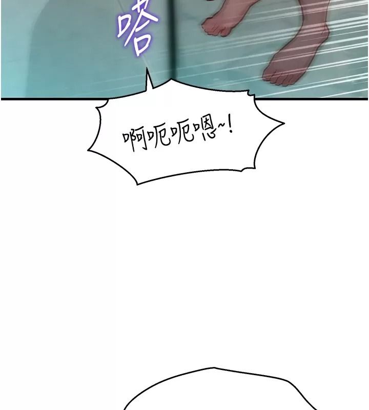 她们的最爱.ZIP第25話-次長還沒退奶?!