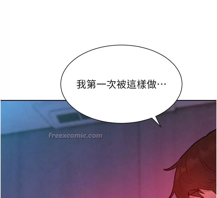 她們的最愛.ZIP第25話-次長還沒退奶?!