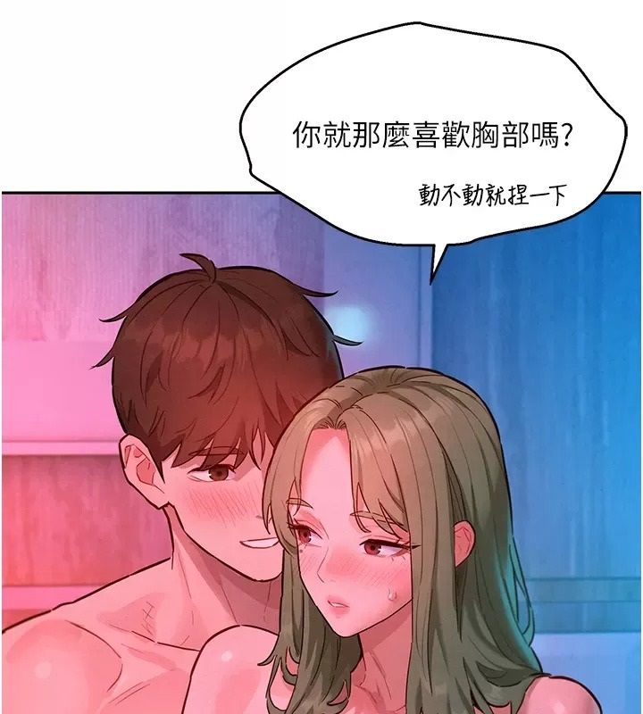 她們的最愛.ZIP第25話-次長還沒退奶?!