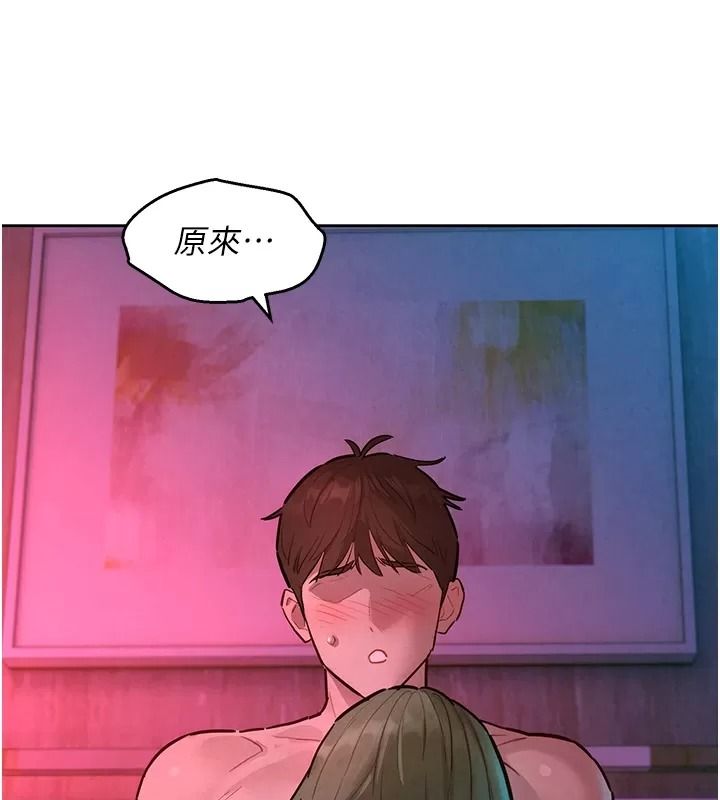 她们的最爱.ZIP第25話-次長還沒退奶?!