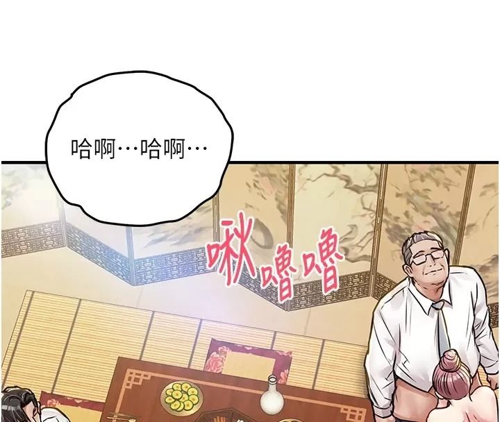 衣锦还乡第66話-被國家級別的肉棒凌辱