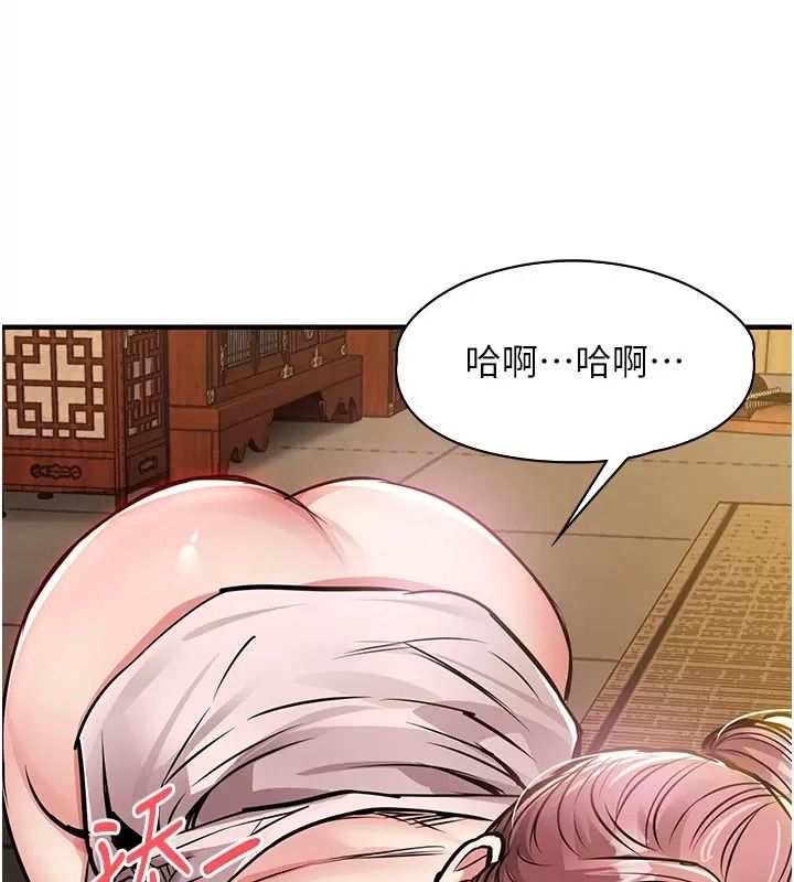 衣锦还乡第66話-被國家級別的肉棒凌辱