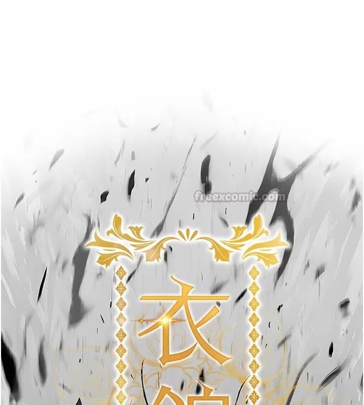 衣锦还乡第66話-被國家級別的肉棒凌辱