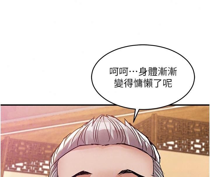衣锦还乡第66話-被國家級別的肉棒凌辱