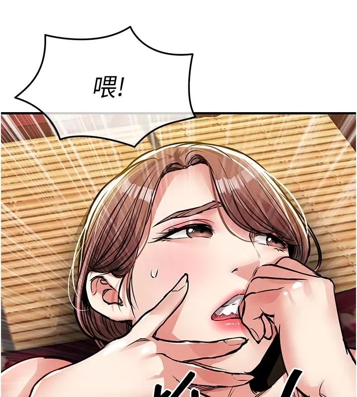 衣锦还乡第66話-被國家級別的肉棒凌辱