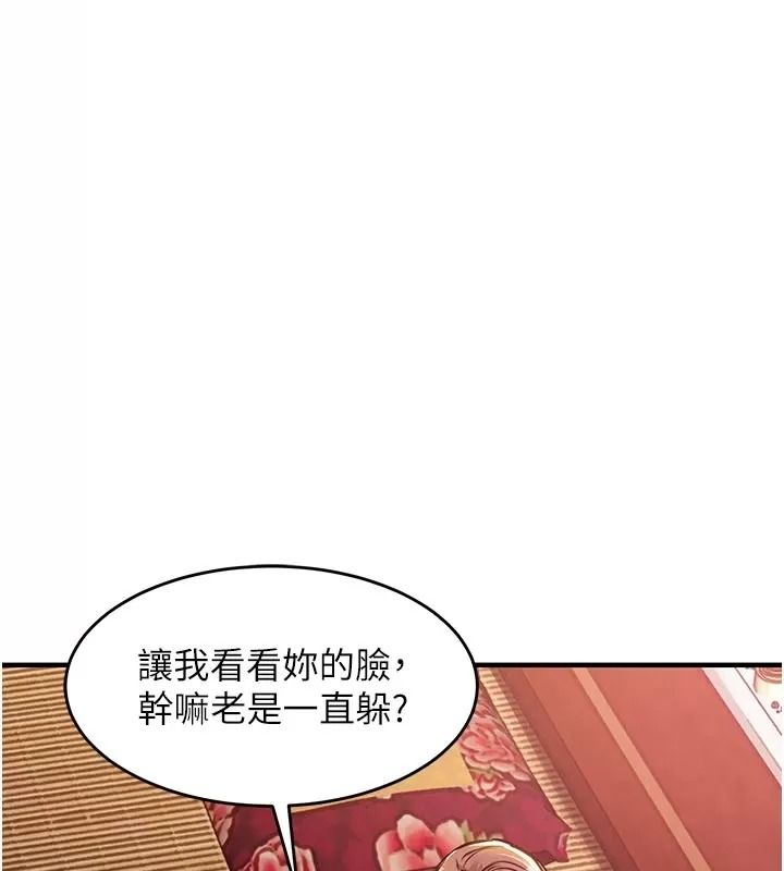 衣锦还乡第66話-被國家級別的肉棒凌辱