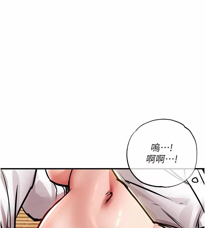 衣锦还乡第66話-被國家級別的肉棒凌辱