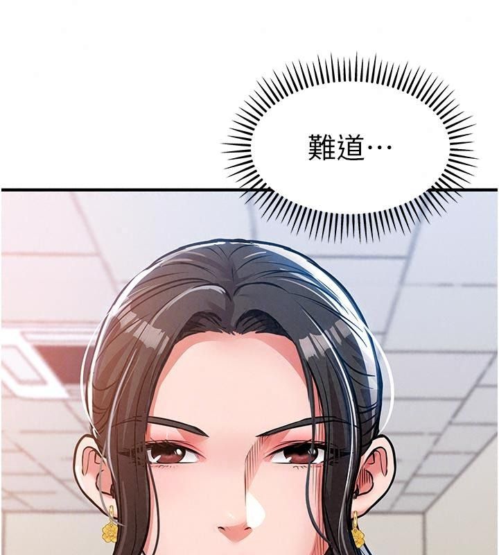 衣锦还乡第66話-被國家級別的肉棒凌辱
