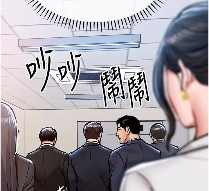 衣锦还乡第66話-被國家級別的肉棒凌辱