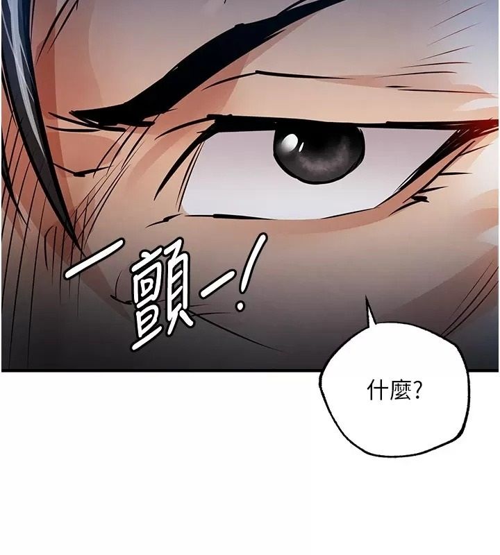 衣锦还乡第66話-被國家級別的肉棒凌辱