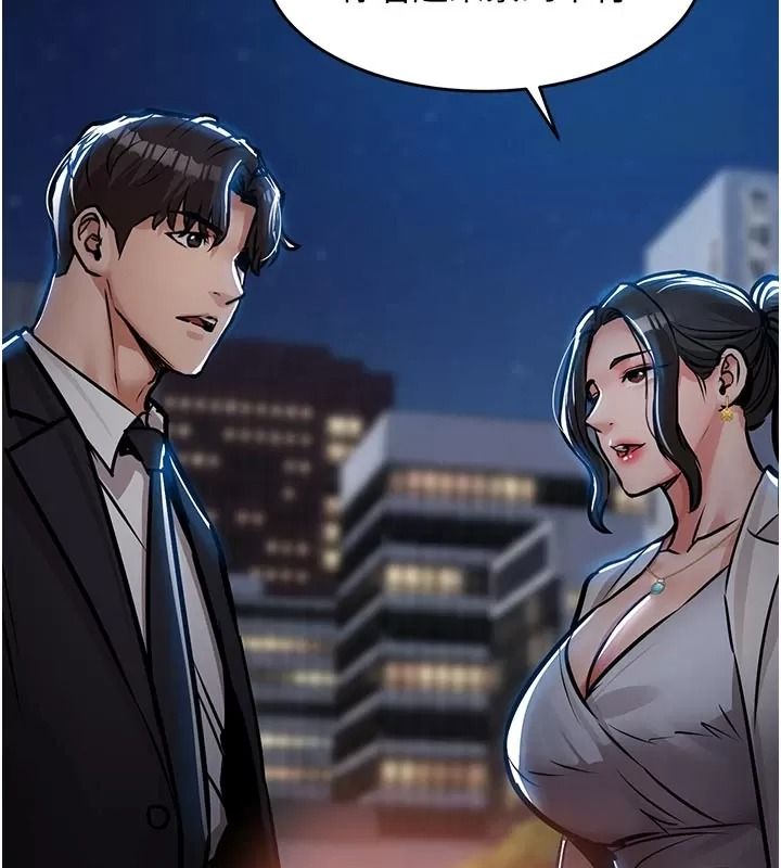 衣锦还乡第66話-被國家級別的肉棒凌辱