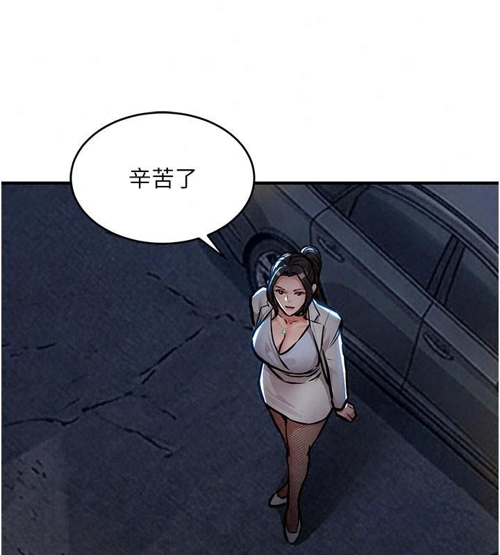 衣锦还乡第66話-被國家級別的肉棒凌辱