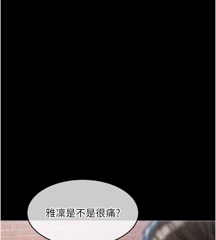 衣锦还乡第66話-被國家級別的肉棒凌辱