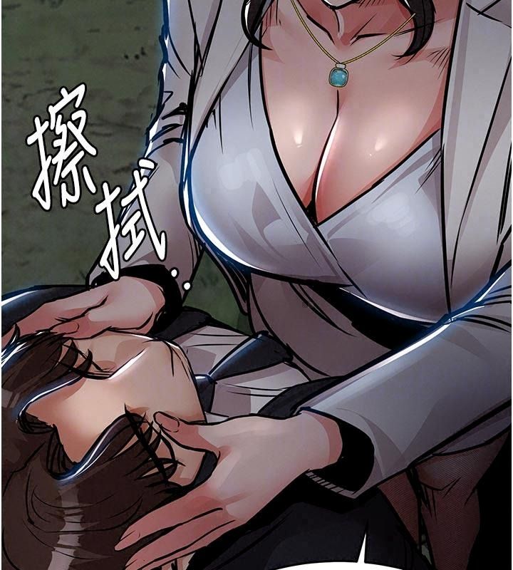 衣锦还乡第66話-被國家級別的肉棒凌辱