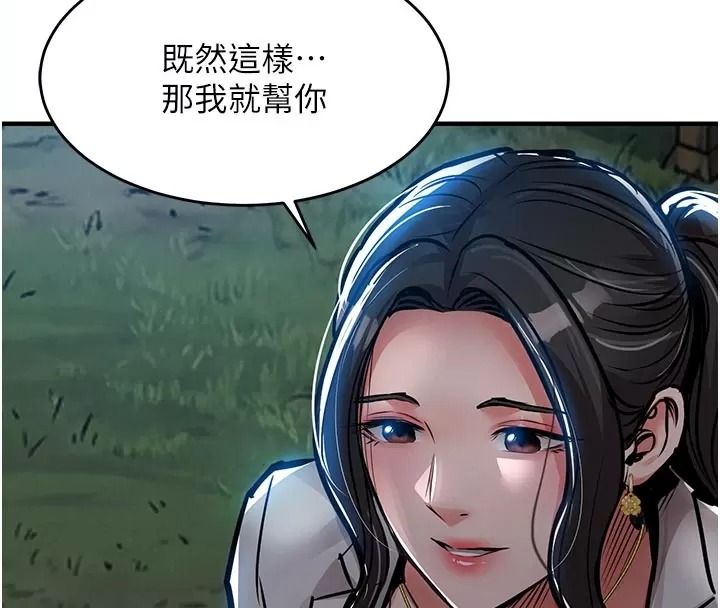 衣锦还乡第66話-被國家級別的肉棒凌辱