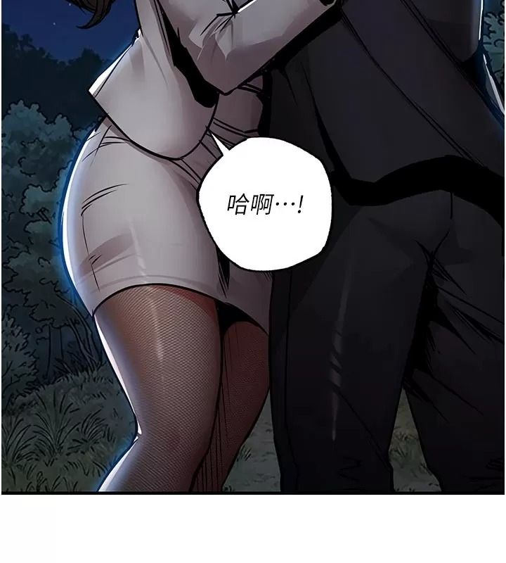 衣锦还乡第66話-被國家級別的肉棒凌辱