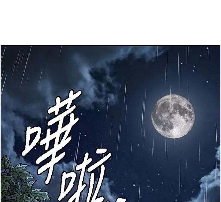 衣锦还乡第66話-被國家級別的肉棒凌辱