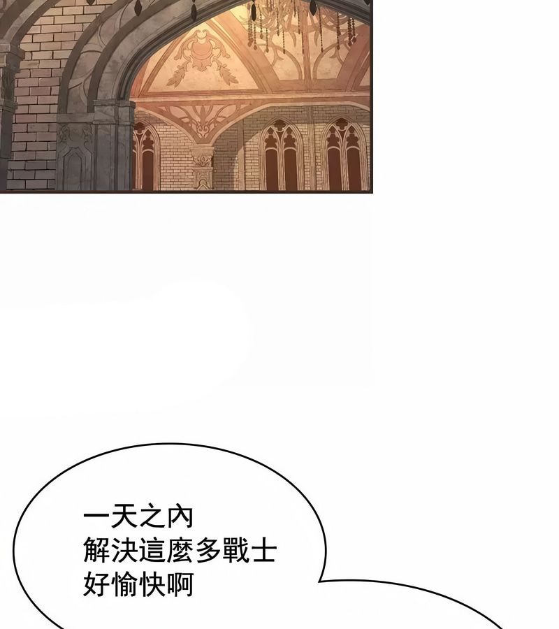 在結侷前被魔王收買了第1話