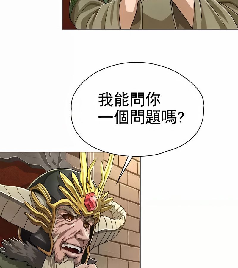 在结局前被魔王收买了第1話