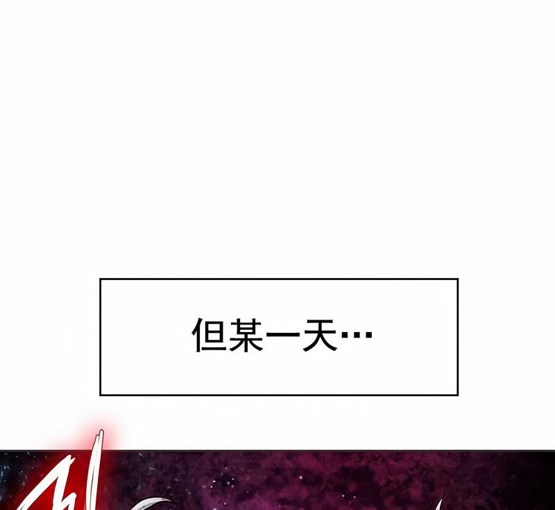 在结局前被魔王收买了第1話