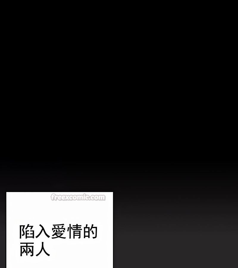 在结局前被魔王收买了第1話