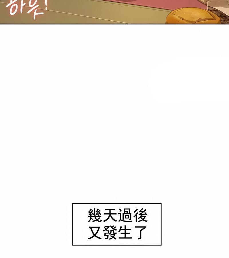 在结局前被魔王收买了第1話
