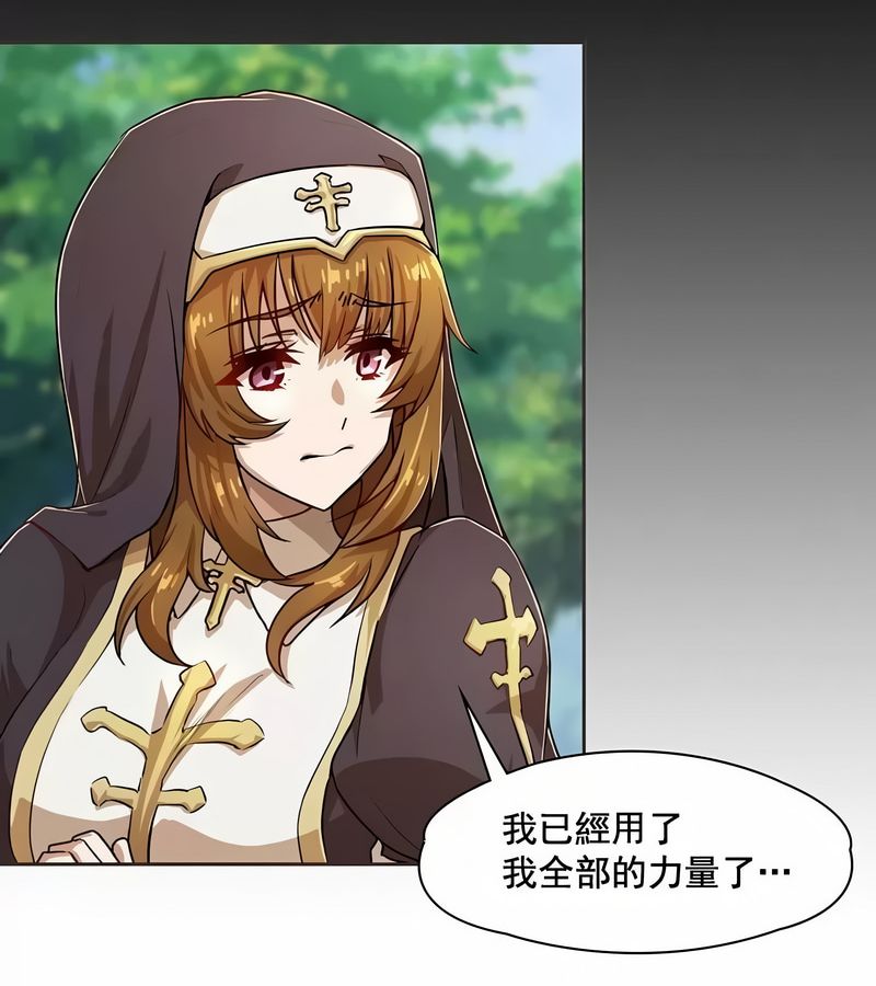 在结局前被魔王收买了第1話