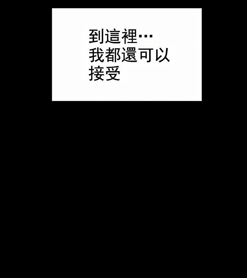在结局前被魔王收买了第1話