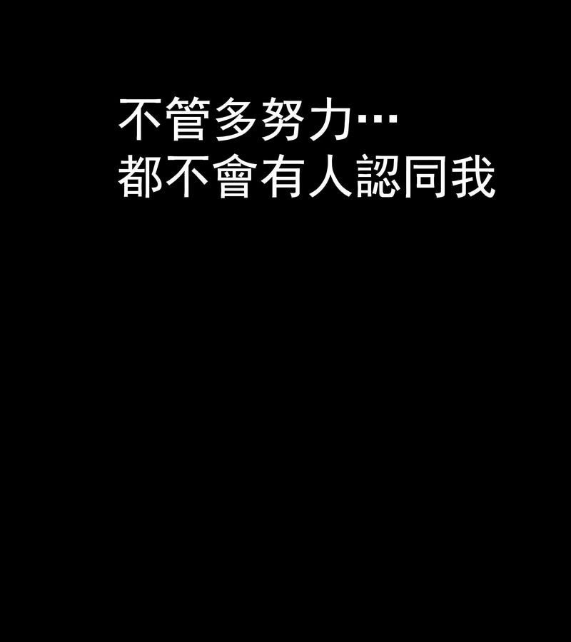 在结局前被魔王收买了第1話