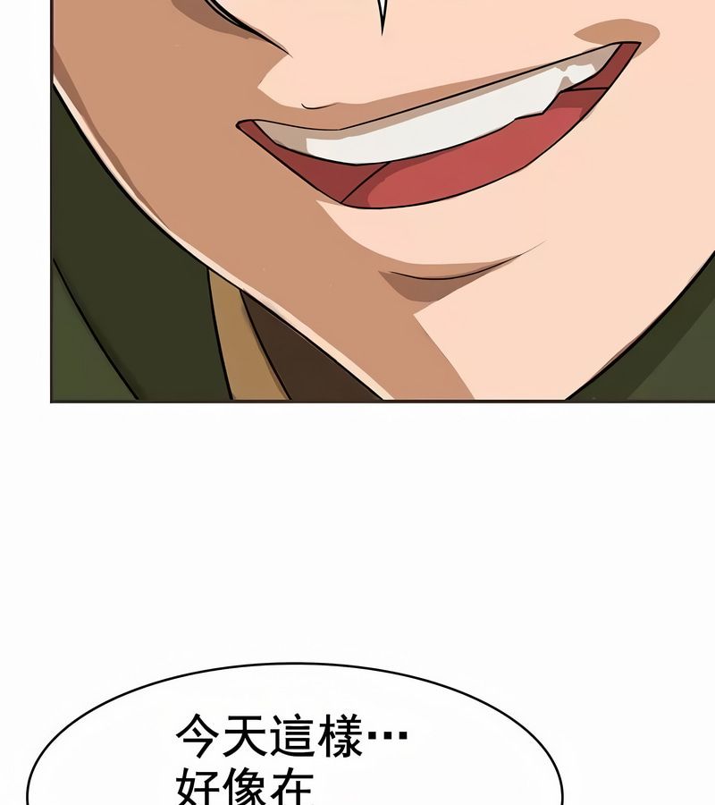 在结局前被魔王收买了第1話