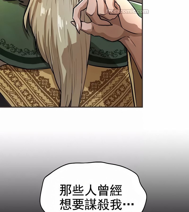 在结局前被魔王收买了第1話