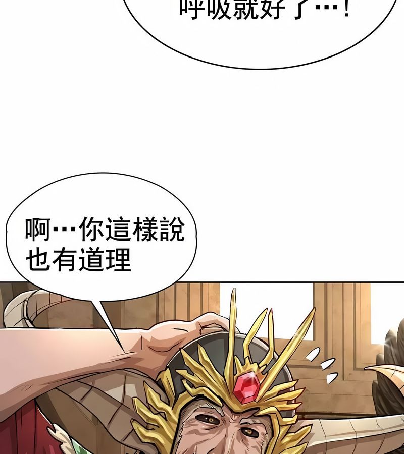 在结局前被魔王收买了第1話