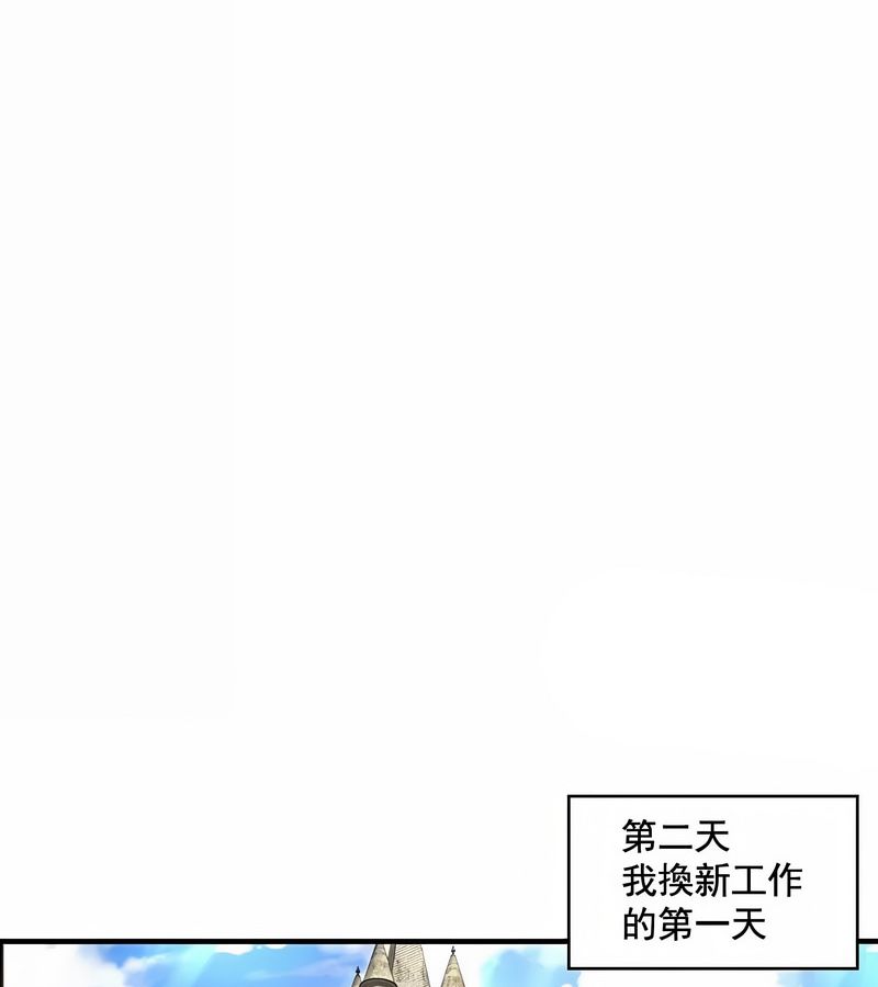在结局前被魔王收买了第1話