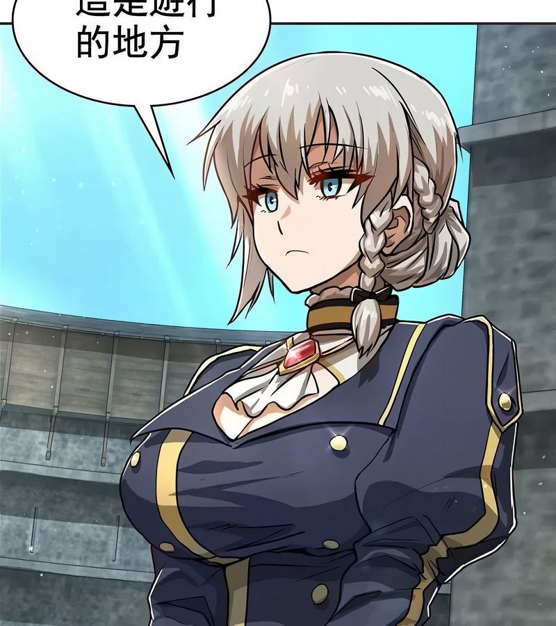 在结局前被魔王收买了第1話