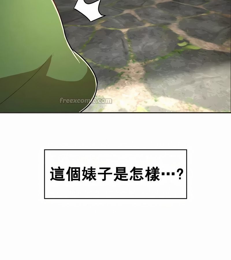 在结局前被魔王收买了第1話