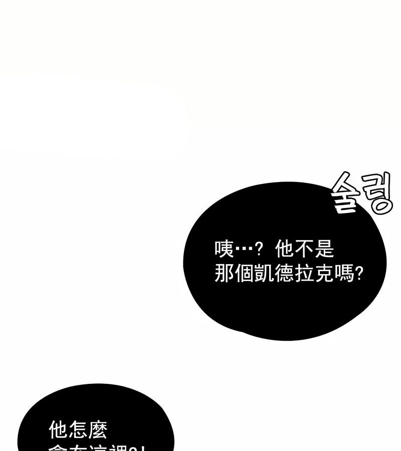 在结局前被魔王收买了第1話