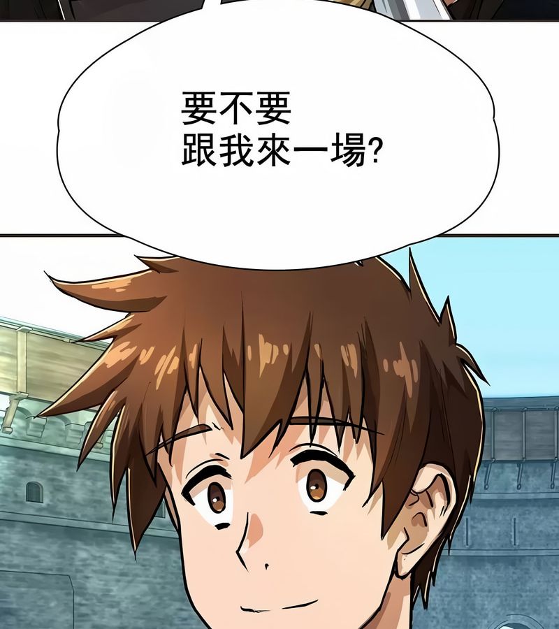 在结局前被魔王收买了第1話