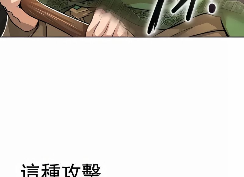 在结局前被魔王收买了第2話