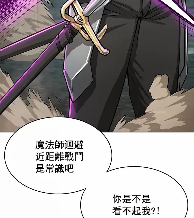 在結侷前被魔王收買了第2話