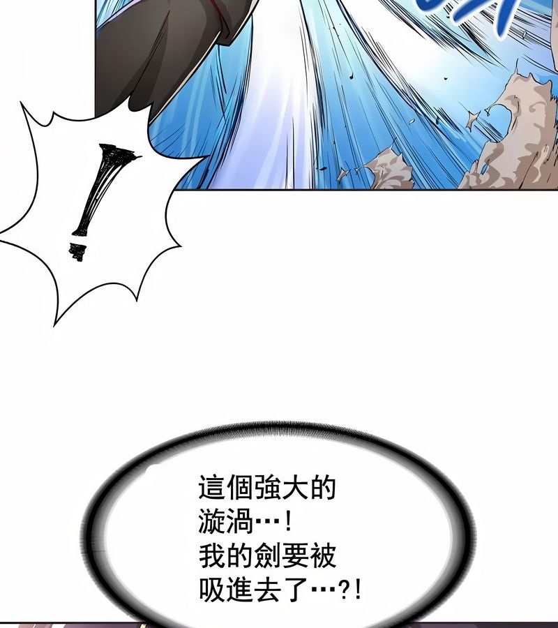在结局前被魔王收买了第2話