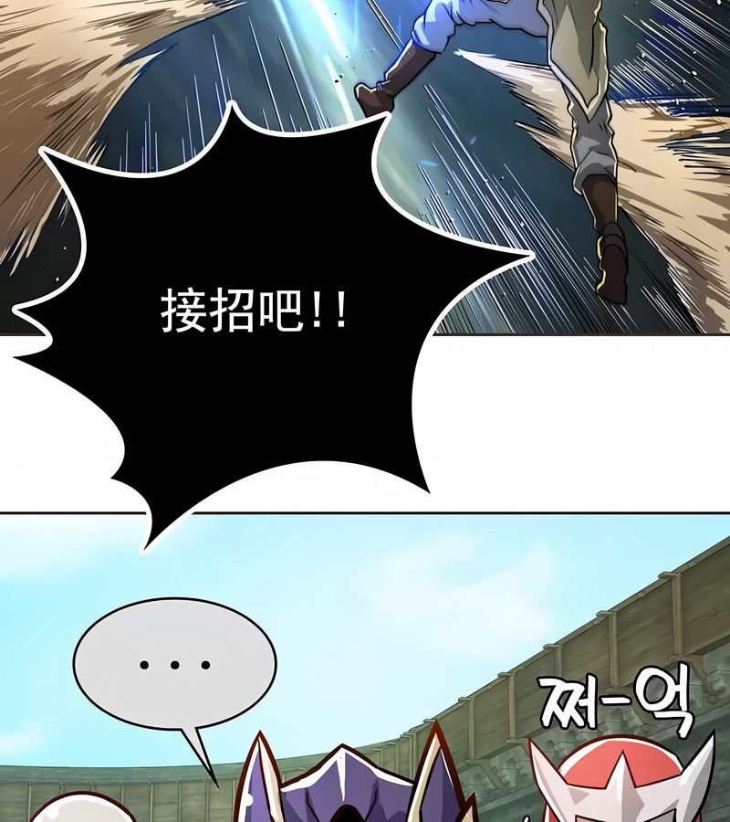 在结局前被魔王收买了第2話